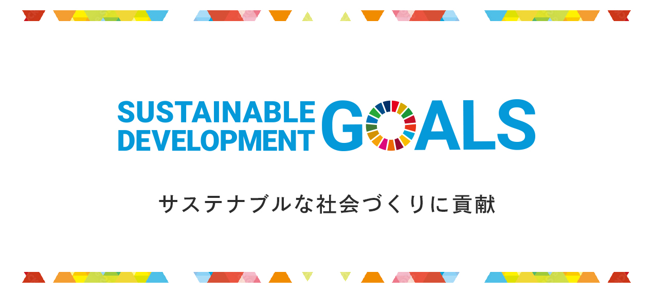 SDGs