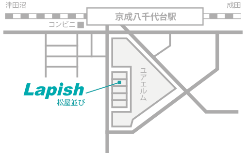 ラピッシュ八千代台店 八千代台店：地図