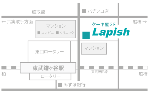 ラピッシュ鎌ヶ谷店 鎌ヶ谷店：地図