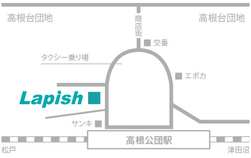 ラピッシュ高根公団店 高根公団店：地図