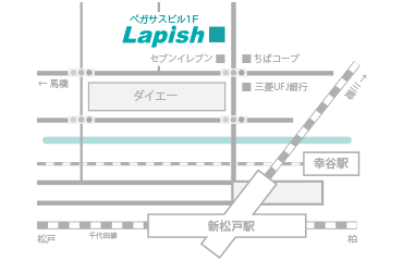 ラピッシュ新松戸店 新松戸店：地図